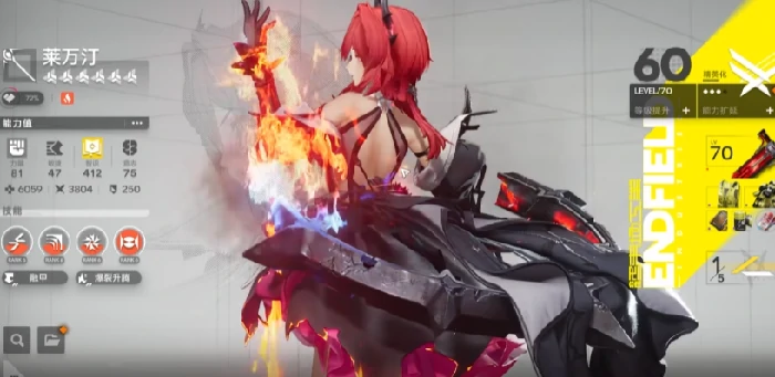 明日方舟终末地T0配队推荐,明日方舟终末地最强阵容搭配技巧,明日方舟