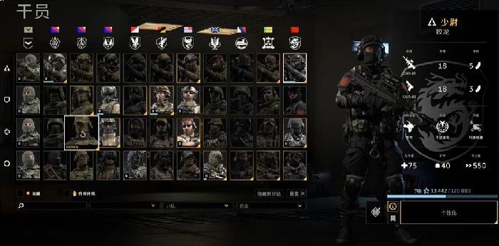 特种部队集结兵种全解析,特种部队集结兵种一览