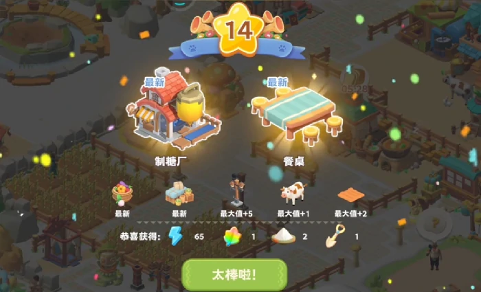 珍珠海大冒险游戏评测,珍珠海大冒险好玩吗值得体验吗