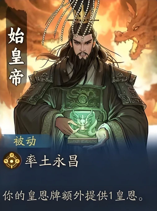 代号妖鬼始皇帝玩法详解,代号妖鬼始皇帝新手入门与进阶技巧