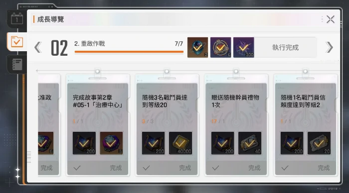 卡厄思梦境成长手册速通技巧,卡厄思梦境高效通关攻略