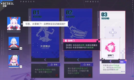 虚环战斗系统怎么玩,虚环战前准备全攻略