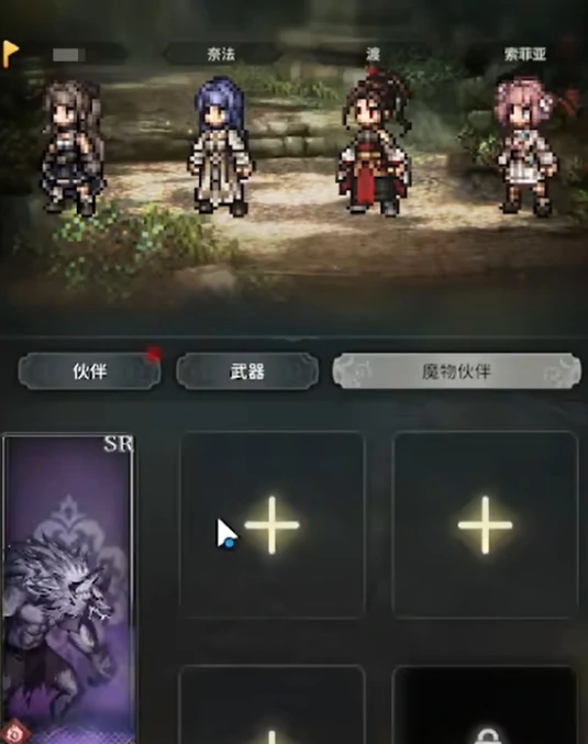 风之痕迹魔物选择攻略风之痕迹最强魔物推荐指南