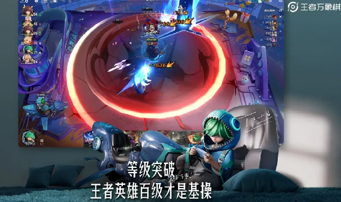 王者荣耀万象棋好玩吗,王者荣耀万象棋玩法详细介绍,王者荣耀