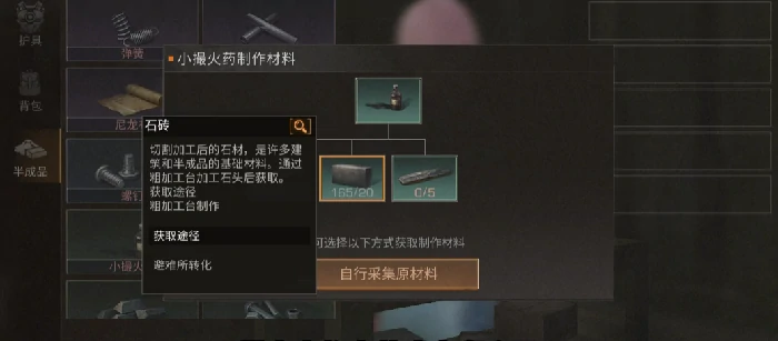 荒原曙光交易玩法全解析荒原曙光手游交易系统深度指南