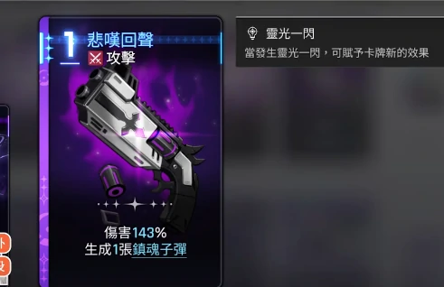 卡厄思梦境虚无属性猎人是谁,卡厄思梦境虚无属性猎人角色深度解析