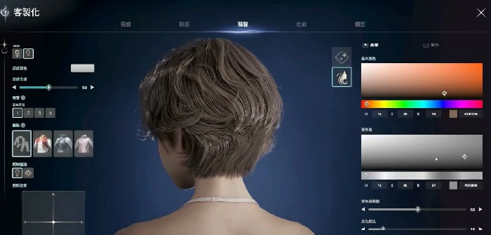 AION2捏脸怎么好看,AION2捏脸技巧分享