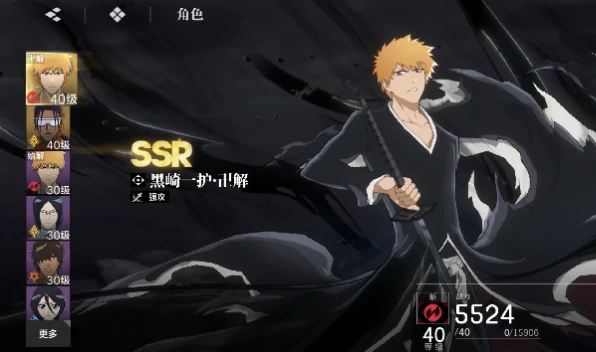 境界刀鸣爆发角色有哪些,境界刀鸣高输出角色推荐与技能解析