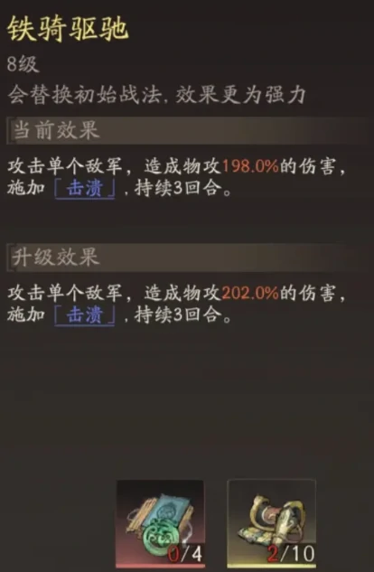 三国望神州吕玲绮副将搭配推荐,三国望神州吕玲绮最佳阵容组合攻略