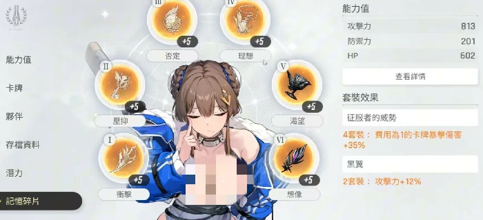 卡厄思梦境秩序角色有哪些,卡厄思梦境秩序角色推荐指南