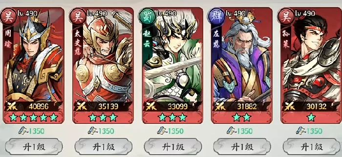 百战群英庞统怎么获得,百战群英庞统获取方法全解析