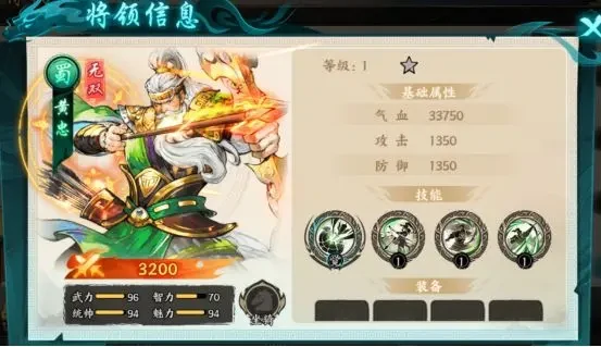 百战群英最强英雄是谁,百战群英红将强度排行推荐