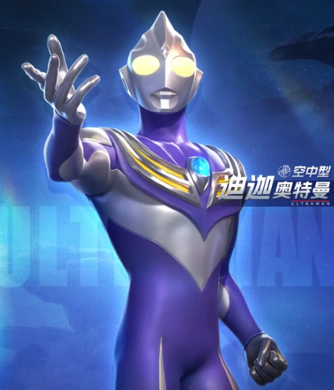 奥特曼光之战士迪迦强度解析,奥特曼光之战士迪迦实战表现与技能搭配分析