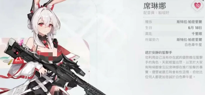 卡厄思梦境席琳娜怎么玩,卡厄思梦境席琳娜玩法技巧全解析