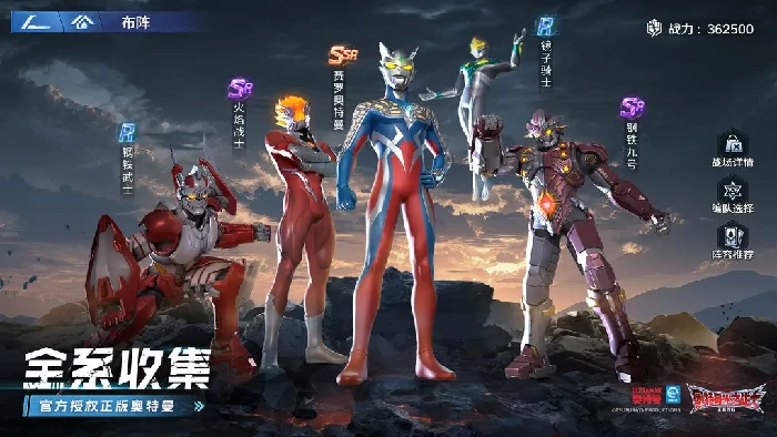 奥特曼光之战士宇宙警备队全角色解析,奥特曼光之战士宇宙警备队成员详细介绍