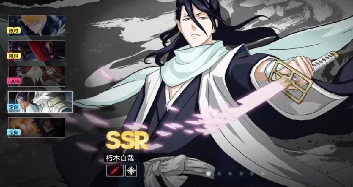 境界刀鸣卡池选择攻略,境界刀鸣抽卡技巧与角色推荐