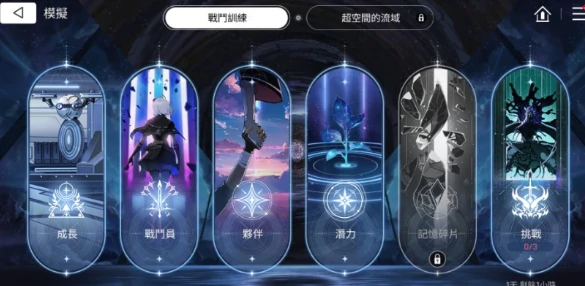 卡厄思梦境养成攻略,卡厄思梦境材料获取与培养技巧