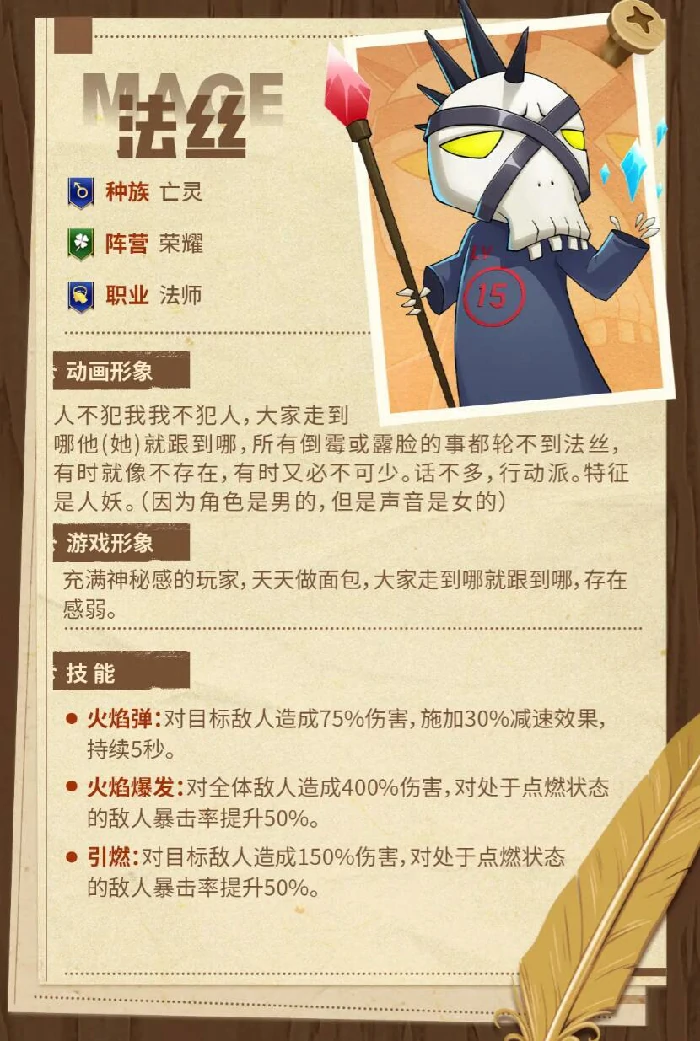 我叫MT口袋守卫战亡灵种族介绍,我叫MT口袋守卫战亡灵阵容搭配与实战技巧