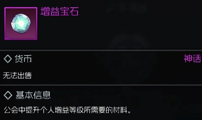 街机恐龙公会介绍,街机恐龙公会系统玩法全解析