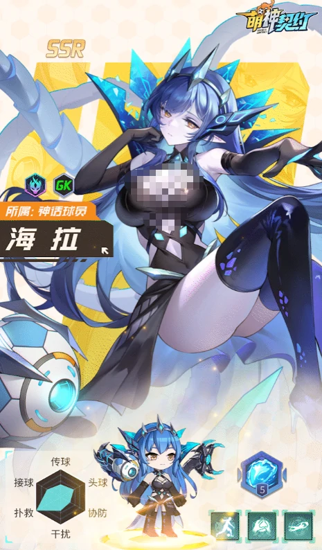 萌神契约SSR角色推荐指南,萌神契约最强SSR培养优先级分析