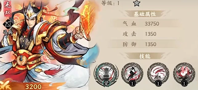 百战群英庞统怎么获得,百战群英庞统获取方法全解析