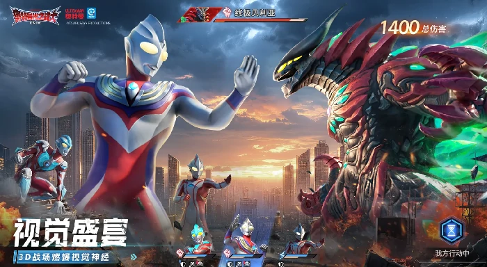 奥特曼光之战士公测时间曝光,奥特曼光之战士上线日期及测试详情