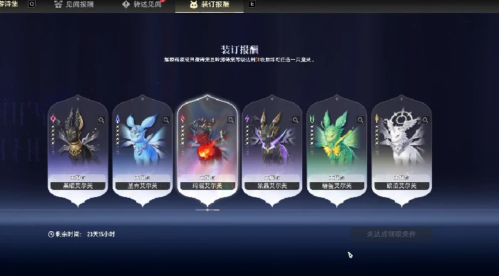 二重螺旋魔灵兑换码怎么获取,二重螺旋魔灵最新礼包码分享