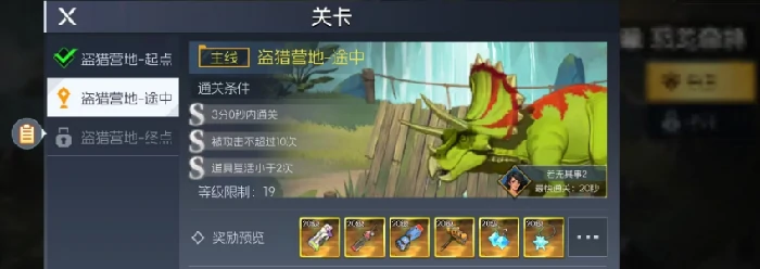 街机恐龙副本打法全解析街机恐龙副本通关技巧与策略指南