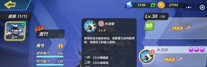 灌篮军团最强角色排名,灌篮军团实力排行谁最厉害