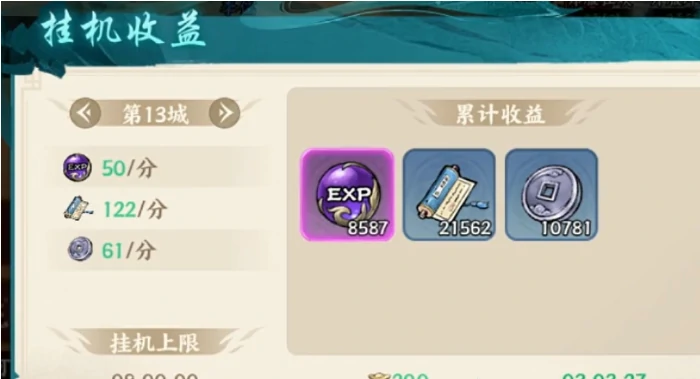 百战群英等级提升技巧分享,百战群英快速升级全攻略