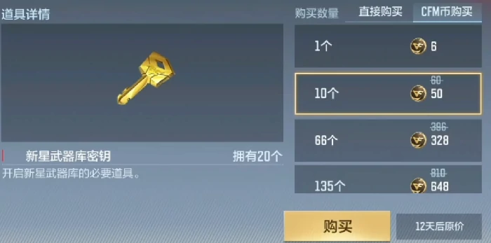 CF手游王者武器库揭秘,CF手游王者武器库抽取机制全解析