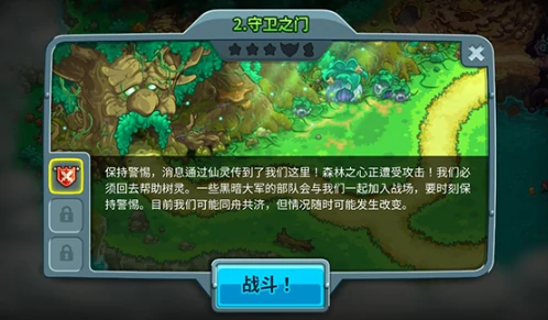 王国保卫战5联盟存档方法,王国保卫战5联盟玩法全攻略