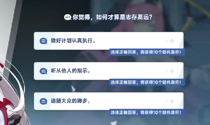 星塔旅人星塔最爱数字揭秘,星塔旅人随机事件答案全解析