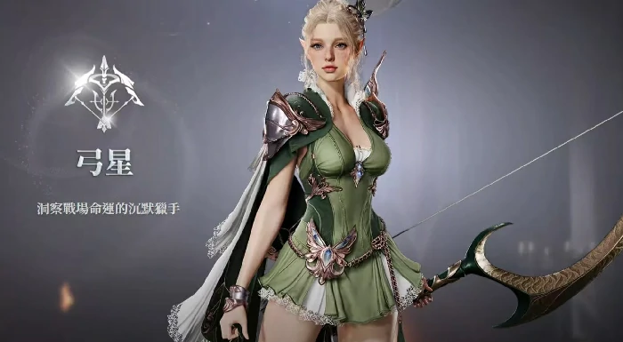 永恒之塔2弓星怎么样,永恒之塔2弓星职业强度与玩法全面解析