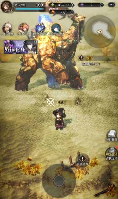 风之痕迹开局攻略,风之痕迹首日发展技巧详解