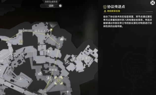 明日方舟终末地采石场任务介绍,明日方舟终末地采石场通关技巧与流程详解,明日方舟