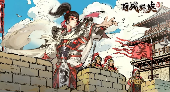 百战群英玉玺之战怎么玩,百战群英玉玺之战玩法攻略