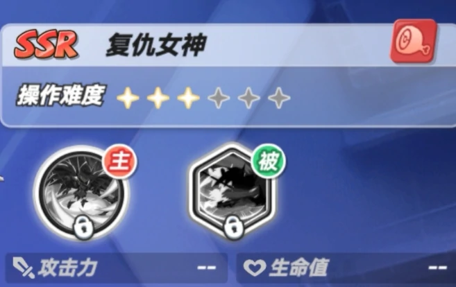 灌篮军团复仇女神怎么打,灌篮军团复仇女神对战技巧详解