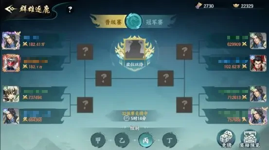 百战群英群雄逐鹿打法全解析,百战群英群雄逐鹿玩法技巧与阵容搭配攻略