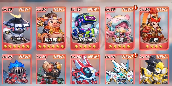 灌篮军团大黄蜂六星提升攻略灌篮军团大黄蜂皮肤解锁方法详解