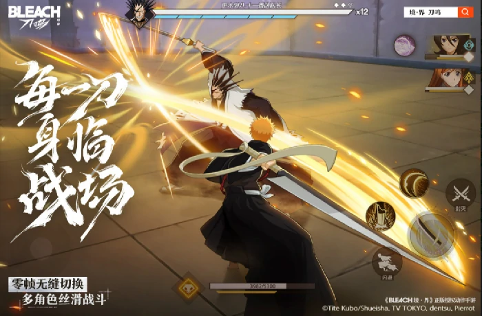 境界刀鸣哪家公司开发的,游戏背景与制作团队深度解析