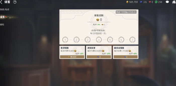 大航海时代起源货币种类详解,大航海时代起源货币获取方式全攻略