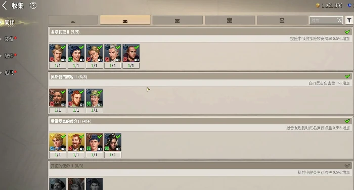 大航海时代起源招募方法,大航海时代起源船员招募技巧与攻略