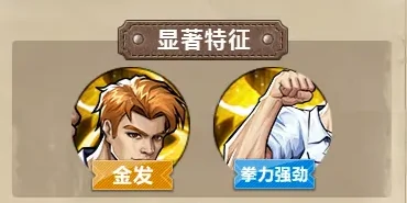 街机恐龙手游白人角色解析,街机恐龙手游白人玩法与特点