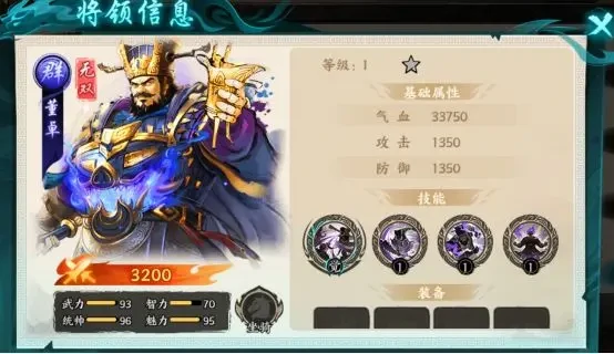 百战群英最强英雄是谁,百战群英红将强度排行推荐