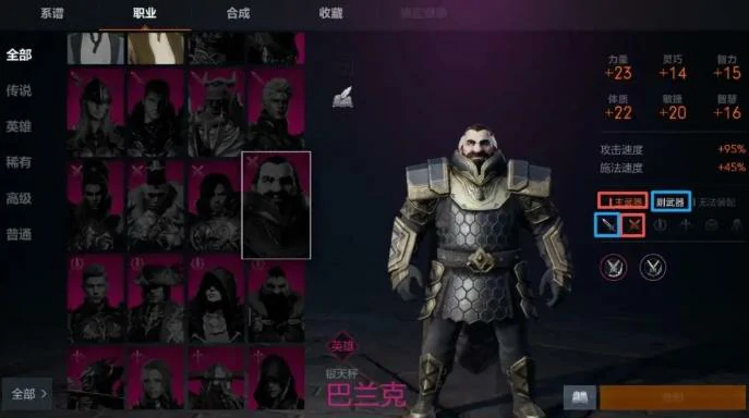 天堂2盟约内测时间曝光,天堂2盟约测试资格获取全攻略