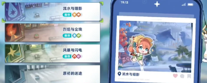 星塔旅人强化机是什么,星塔旅人强化机功能与用途详解