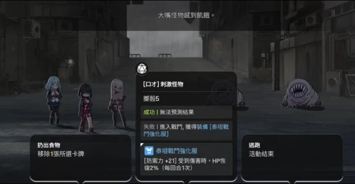 卡厄思梦境雾之城市怪物全解析,卡厄思梦境雾之城市玩法与探索指南