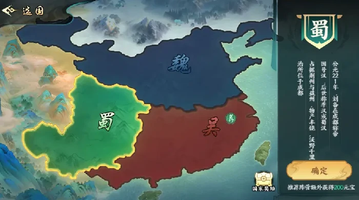 百战群英玉玺之战怎么玩,百战群英玉玺之战玩法攻略