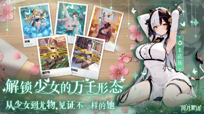 绯月絮语公测日期揭秘,绯月絮语上线时间全面解析